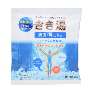 BATHCLIN KIKIYU Calcium & Hydrocarbonate  (30g)