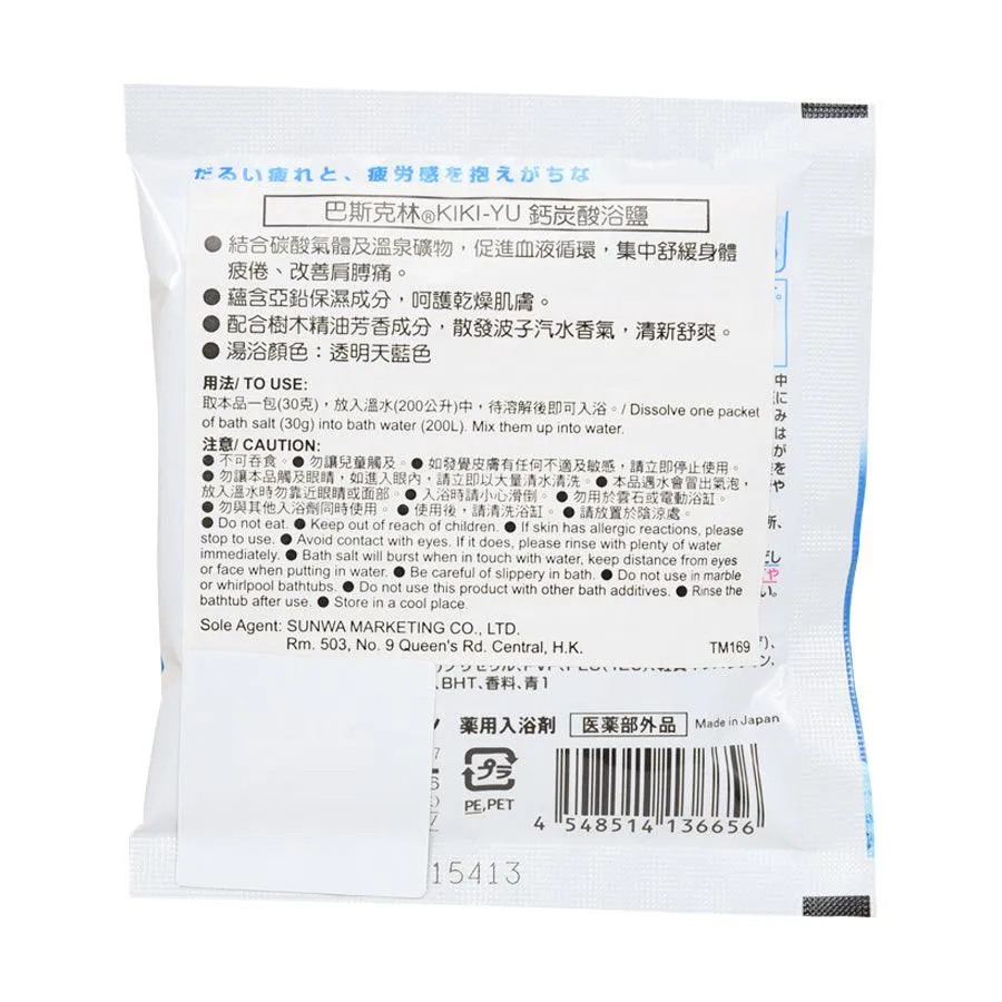 BATHCLIN KIKIYU Calcium & Hydrocarbonate  (30g)