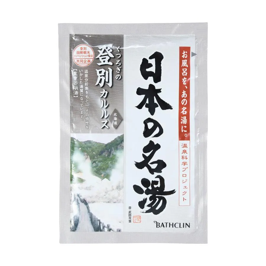 BATHCLIN MEITO NOBORIBETSU 1PC