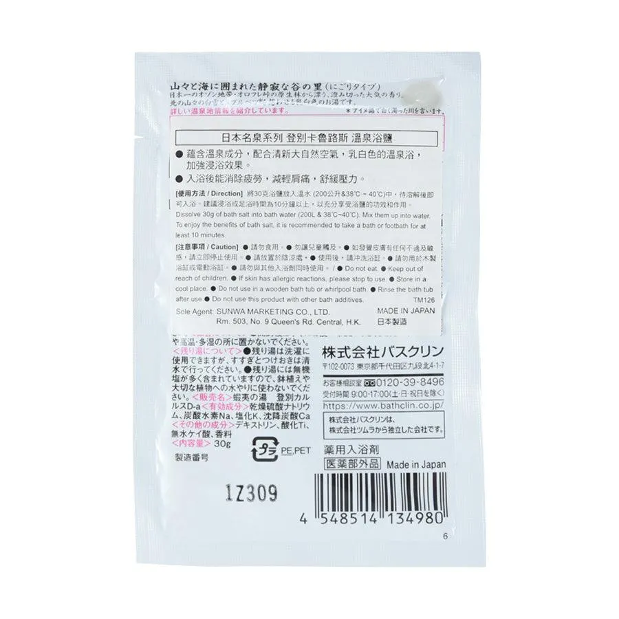 BATHCLIN MEITO NOBORIBETSU 1PC
