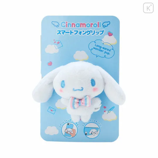 Sanrio Cinnamoroll Messenger Accessories Collection