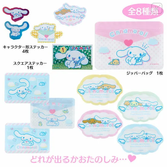 Sanrio Cinnamoroll Messenger Accessories Collection